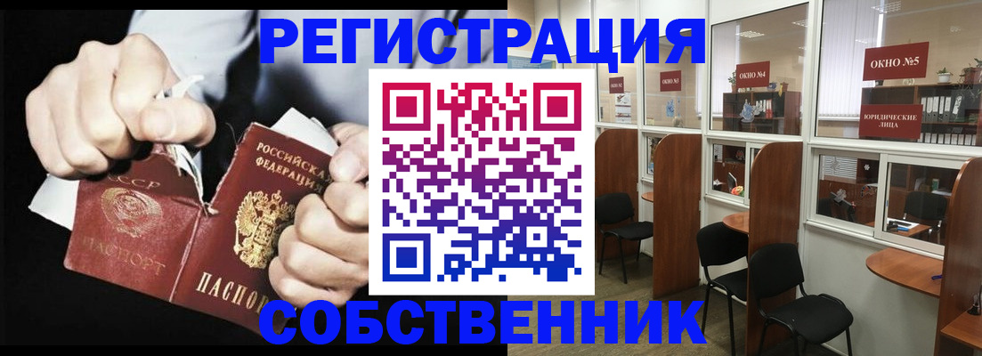 миграционный учет в Хвалынске