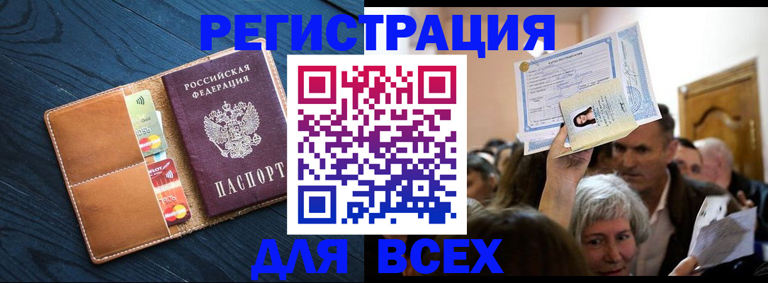 найти адрес прописки в Хвалынске